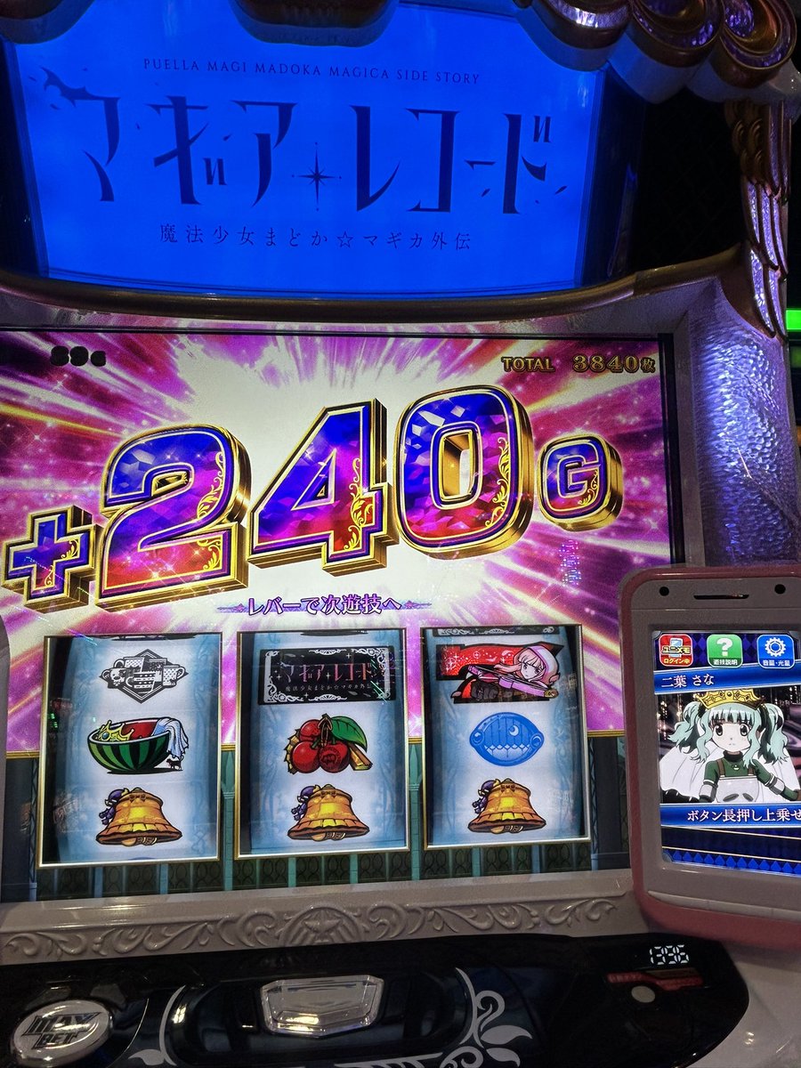 MAX FLAVA So I　トークボックス 神皿！！レア センスあるwww 普通に騙されたw