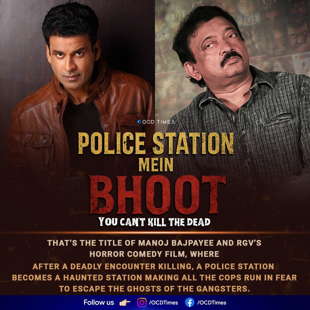 ocdtimes's tweet photo. Reuniting after 26 years, following #Satya, #Kaun? #Shool and #Road
.
#OCDTimes #ManojBajpayee #RamGopalVarma #HorrorComedy #PoliceStationMeinBhoot: #YouCantKillTheDead https://t.co/uANC8cBx1W