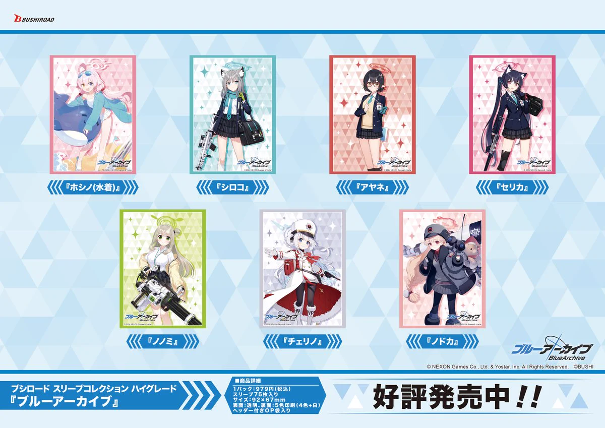 カード情報部【ブシロード公式】 on X: 
