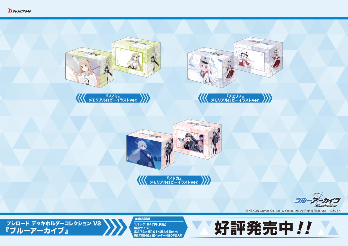 カード情報部【ブシロード公式】 on X: 