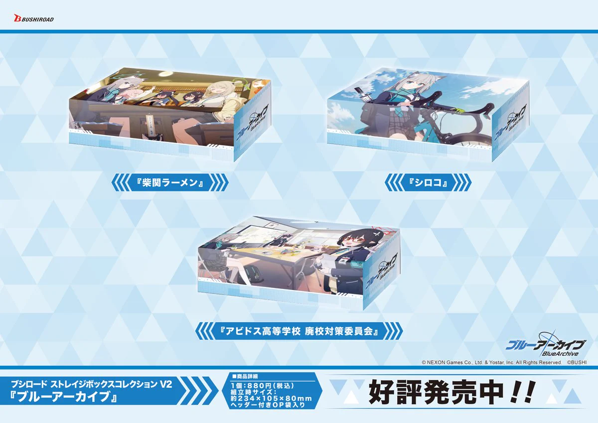 カード情報部【ブシロード公式】 on X: 