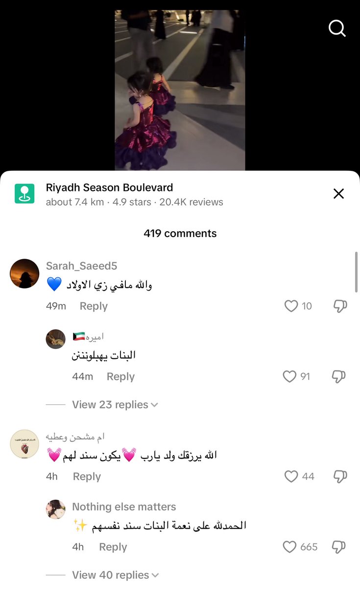 NawafOsaimi's tweet photo. مصورة بناتها الحلوين الله يحفظهم ويخليهم لهم ... 

اول تعليقين : https://t.co/Ou4HrzOPUj
