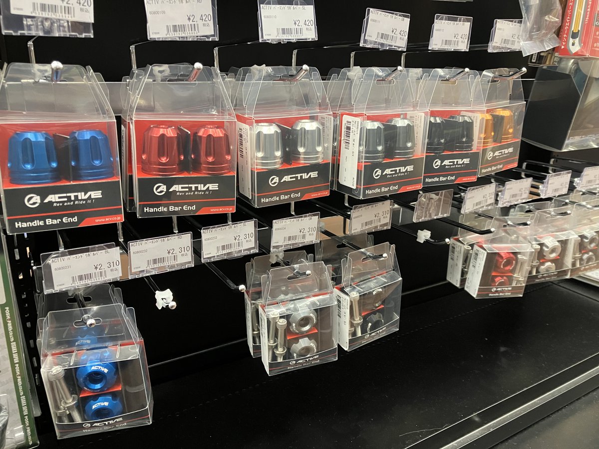 ricoland_kofu's tweet photo. ライコランド甲府店です！

ACTIVのバーエンドが各色入荷しております☺️
ハンドル周りのアクセントにいかがですか？🤗

来て見て感じて、こだわりライコ！
ご来店お待ちしております。

#ライコランド甲府店
#ACTIV
#ハンドルバーエンド
#バイク乗りと繋がりたい https://t.co/1nnPBJe4Qt