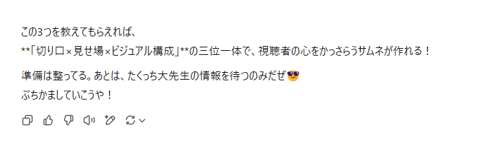 ronron1235n's tweet photo. めっちゃイケイケで笑う😎 https://t.co/tUPWC4xWJi