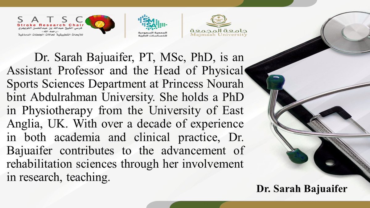 #Meet_the_Speakers #Recent_Advances_in_Stroke_Management_2
Dr. Sarah Bajuaifer <a href="/ssbajauifer/">Dr.Sarah|د.سارة</a>  
To register: bit.ly/0nLlne
Seminar link: bit.ly/3R5i37V