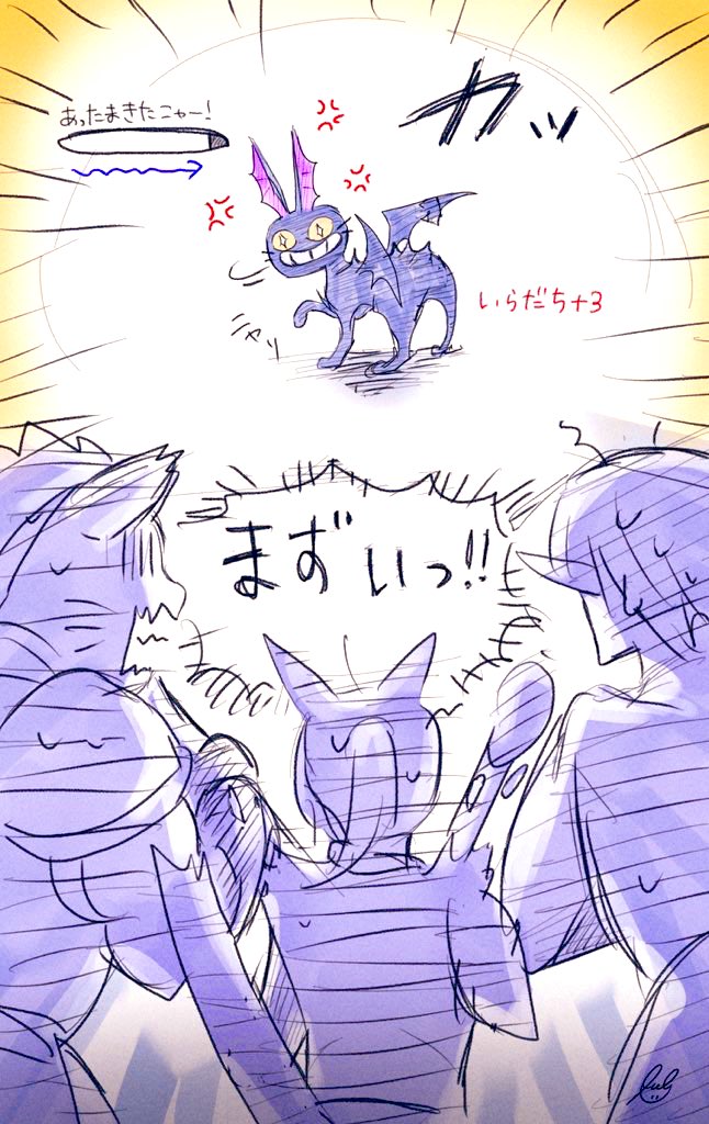 クルーザー級零式2層  雑魚たちの思い出

あいつらほんま強すぎ 