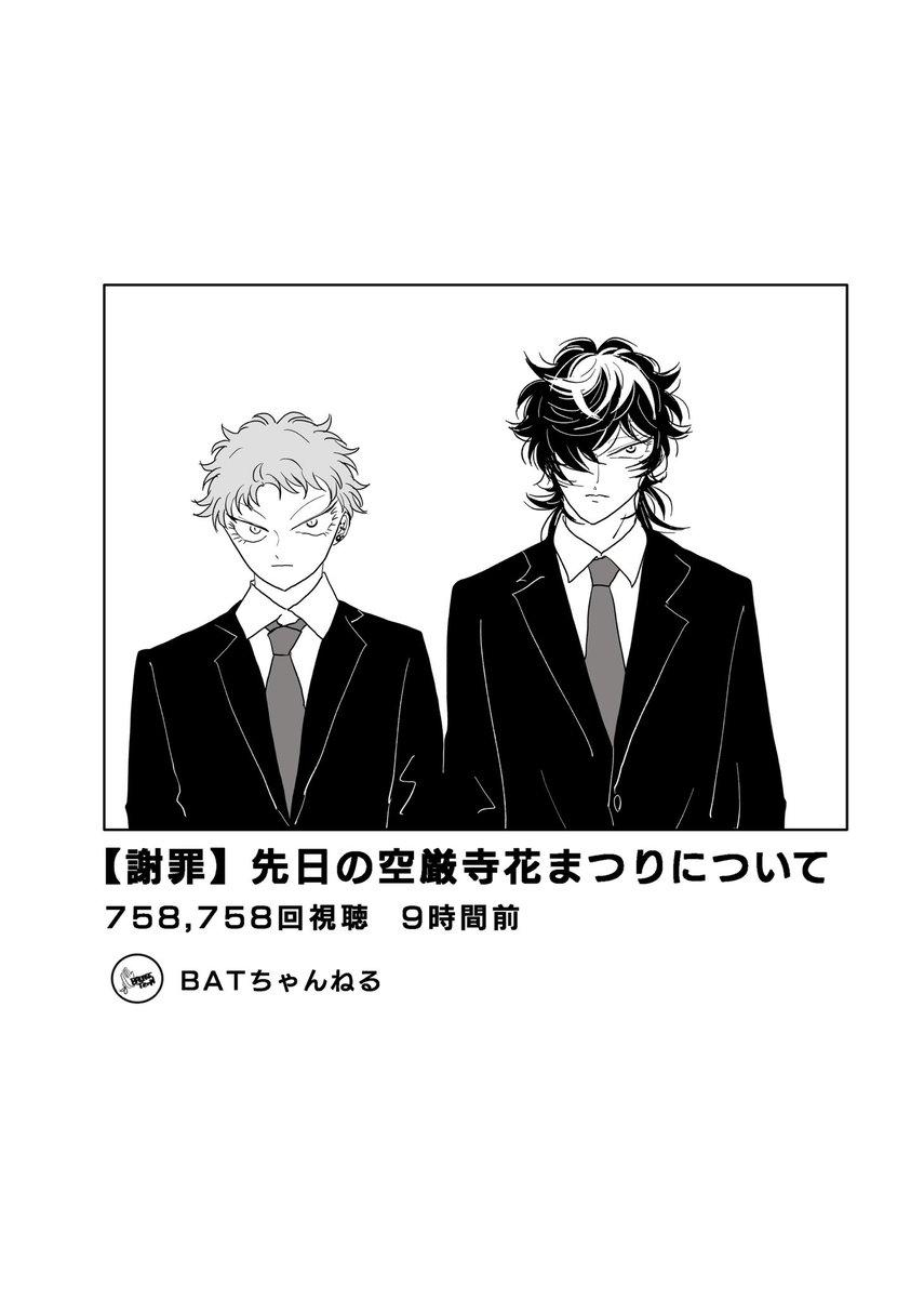 きりょう🍙 tweet media