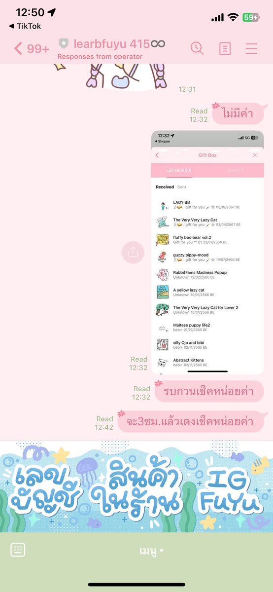 Markleeislife's tweet photo. ตอบก็ช้าแล้วตอบเหมือนไม่อยากตอบ ก่อนจะบอกให้ลูกค้าเช็คแม่ค้าควรเช็คก่อนมั้ยคะว่าตัวเองยังไม่ได้ส่ง นอย ครั้งเดียวค่ะร้านนี้ #reviewfuyuu https://t.co/8QzFVgsOZ2