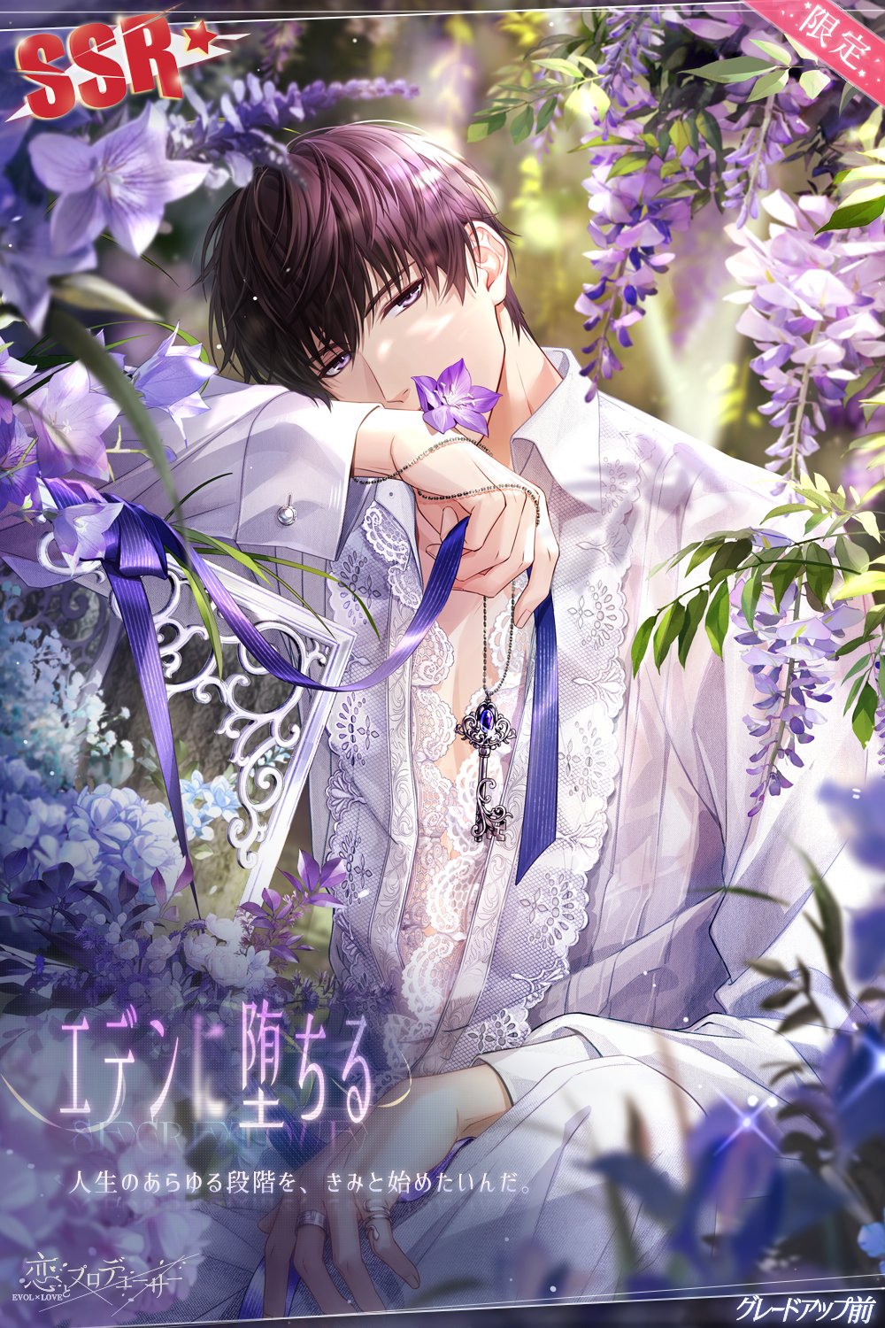 恋とプロデューサー~EVOLxLOVE~ (@EVOLxLOVE_JP) / X 恋とプロデューサー~EVOLxLOVE~ (@EVOLxLOVE_JP) / X