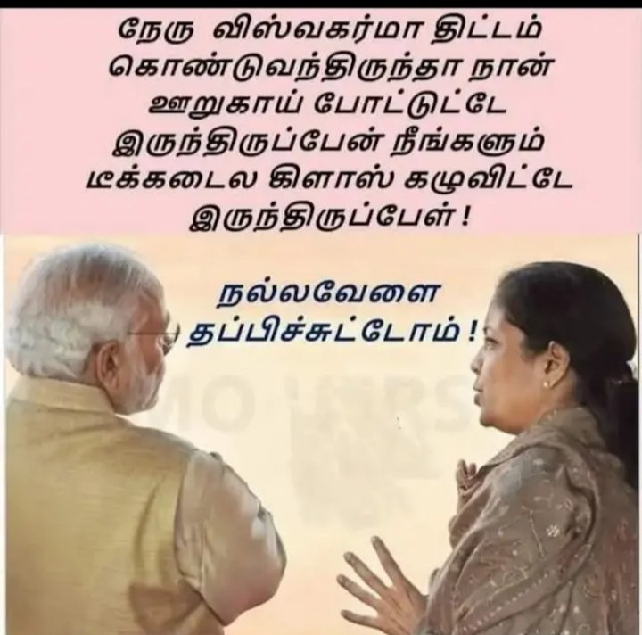 Sundar (@johnsun33348514) on Twitter photo <a href="/Pugal0405gmail4/">#தமிழ்நாடு Stalin is more Dangerous than Kalaignar</a> <a href="/RmRamu5/">Rm. Ramu</a> <a href="/MithraaCatering/">Ramanathan V 🖤❤</a> <a href="/PChandran49/">Prof.P.Chandrasekaran.</a> <a href="/Vanjikumar1011/">vanjikumar uns</a> <a href="/Dhakshina23/">K.Dhakshinamoorthy</a> @ramaniyakodiyal <a href="/manimar23055910/">THAMIZH NADU PUDHU AARU</a> <a href="/alagar_raghavan/">Raghavan Alagar</a> <a href="/epawitter1/">Edison Plato M</a> <a href="/P_I_Swathi/">🔥🌞பா.இ.சுவாதி🌞🔥</a> @rajraj3850 <a href="/arasimetal/">k.a.mohamed rafi</a> <a href="/Neelavannan_VV/">நயனிகா</a> <a href="/tamilantalks/">🔥தமிழ்ச்செல்வன்🔥</a> <a href="/SelvabaiJ55505/">Selvabai Jeyaraj</a> <a href="/Shree_Rk0803/">ஶ்ரீ தேவி ரஞ்சன் குமார்</a> <a href="/mohannt36/">mohannarayanan</a> <a href="/giri_praveena/">giri Praveena</a> <a href="/knilangoknilang/">திராவிட தமிழ்நாடு,</a> <a href="/RKamala74265811/">🖤 kamal ❤️ தேவை இல்லாத பேச்சு உன் மரியாதை போச்சு</a> <a href="/subramaniangood/">🌸 𝐑𝐀𝐉𝐀𝐒𝐔𝐁𝐑𝐀𝐌𝐀𝐍𝐈𝐀𝐍 𝐒 🌸</a> <a href="/VeeMuthusamy/">Muthusamy vee</a> <a href="/cankikalin41882/">திருச்சி ஜின்னா 🖤❤️</a> <a href="/DYesuvallaban/">Dr.D.Yesuvallaban</a> <a href="/siva_pathy8/">Siva Pathi</a> <a href="/ParamasivamRam7/">பரமசிவம் ராமசாமி</a> <a href="/thattampoochi/">தட்டான் பூச்சி</a> <a href="/GSELVARAJU3/">செல்வராசு (ꜱᴇʟᴠᴀʀᴀᴊᴜ)</a> <a href="/Basheer114276/">Basheer</a> <a href="/DanielGnanamani/">மாசிலாமணி தானியேல் ஞானமணி</a> <a href="/SankarasekarS/">Sankarasekar S</a> <a href="/PBalasundaram7/">P.Balasundaram</a> <a href="/34643583Moonson/">🌜💚நிலா மகன் 💚🌛</a> <a href="/adhigaram_/">Adhigaram</a> <a href="/OfficeOfVN/">ராஜவன்னியன்</a> <a href="/ncsukumar1/">ncsukumar</a> <a href="/NRajenp/">N இராசேந்திரபிரசாத்</a> <a href="/Ethiraj25048473/">🌴🌴மு.எத்திராஜ்.🍀🍀🌺🌺</a> <a href="/SelvarajuG9/">கோ.செல்வராசு</a> <a href="/kannanrk2008/">Romeo Sharjah</a> <a href="/Balasub41830372/">Bala</a> <a href="/Madrasthambhi/">MadrasThambhi</a> <a href="/GGurukarnan/">𝗗𝗿𝗮𝘃𝗶𝗱𝗮𝗻 ❤️</a> <a href="/MurthyK49792741/">Murthy K</a> <a href="/GiriKum85611536/">Giri Kumar</a> <a href="/bpthilakavathi/">Palani Balaraman</a> <a href="/kausikBJP/">BJP Kausik (Modi Ka Parivar)</a> <a href="/RajappaJeb55292/">Rajappa 3377</a> <a href="/Pugal0405gmail4/">#தமிழ்நாடு Stalin is more Dangerous than Kalaignar</a> <a href="/RmRamu5/">Rm. Ramu</a> <a href="/MithraaCatering/">Ramanathan V 🖤❤</a> <a href="/PChandran49/">Prof.P.Chandrasekaran.</a> <a href="/Vanjikumar1011/">vanjikumar uns</a> <a href="/Dhakshina23/">K.Dhakshinamoorthy</a> @ramaniyakodiyal <a href="/manimar23055910/">THAMIZH NADU PUDHU AARU</a> <a href="/alagar_raghavan/">Raghavan Alagar</a> <a href="/epawitter1/">Edison Plato M</a> <a href="/P_I_Swathi/">🔥🌞பா.இ.சுவாதி🌞🔥</a> @rajraj3850 <a href="/arasimetal/">k.a.mohamed rafi</a> <a href="/Neelavannan_VV/">நயனிகா</a> <a href="/tamilantalks/">🔥தமிழ்ச்செல்வன்🔥</a> <a href="/SelvabaiJ55505/">Selvabai Jeyaraj</a> <a href="/Shree_Rk0803/">ஶ்ரீ தேவி ரஞ்சன் குமார்</a> <a href="/mohannt36/">mohannarayanan</a> <a href="/giri_praveena/">giri Praveena</a> <a href="/knilangoknilang/">திராவிட தமிழ்நாடு,</a> <a href="/RKamala74265811/">🖤 kamal ❤️ தேவை இல்லாத பேச்சு உன் மரியாதை போச்சு</a> <a href="/subramaniangood/">🌸 𝐑𝐀𝐉𝐀𝐒𝐔𝐁𝐑𝐀𝐌𝐀𝐍𝐈𝐀𝐍 𝐒 🌸</a> <a href="/VeeMuthusamy/">Muthusamy vee</a> <a href="/cankikalin41882/">திருச்சி ஜின்னா 🖤❤️</a> <a href="/DYesuvallaban/">Dr.D.Yesuvallaban</a> <a href="/siva_pathy8/">Siva Pathi</a> <a href="/ParamasivamRam7/">பரமசிவம் ராமசாமி</a> <a href="/thattampoochi/">தட்டான் பூச்சி</a> <a href="/GSELVARAJU3/">செல்வராசு (ꜱᴇʟᴠᴀʀᴀᴊᴜ)</a> <a href="/Basheer114276/">Basheer</a> <a href="/DanielGnanamani/">மாசிலாமணி தானியேல் ஞானமணி</a> <a href="/SankarasekarS/">Sankarasekar S</a> <a href="/PBalasundaram7/">P.Balasundaram</a> <a href="/34643583Moonson/">🌜💚நிலா மகன் 💚🌛</a> <a href="/adhigaram_/">Adhigaram</a> <a href="/OfficeOfVN/">ராஜவன்னியன்</a> <a href="/ncsukumar1/">ncsukumar</a> <a href="/NRajenp/">N இராசேந்திரபிரசாத்</a> <a href="/Ethiraj25048473/">🌴🌴மு.எத்திராஜ்.🍀🍀🌺🌺</a> <a href="/SelvarajuG9/">கோ.செல்வராசு</a> <a href="/kannanrk2008/">Romeo Sharjah</a> <a href="/Balasub41830372/">Bala</a> <a href="/Madrasthambhi/">MadrasThambhi</a> <a href="/GGurukarnan/">𝗗𝗿𝗮𝘃𝗶𝗱𝗮𝗻 ❤️</a> <a href="/MurthyK49792741/">Murthy K</a> <a href="/GiriKum85611536/">Giri Kumar</a> <a href="/bpthilakavathi/">Palani Balaraman</a> <a href="/kausikBJP/">BJP Kausik (Modi Ka Parivar)</a> <a href="/RajappaJeb55292/">Rajappa 3377</a>