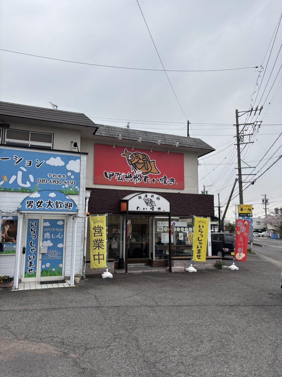 takuuu0809's tweet photo. 今日は久しぶりに一宮店へ！ https://t.co/YjAAGU8evJ