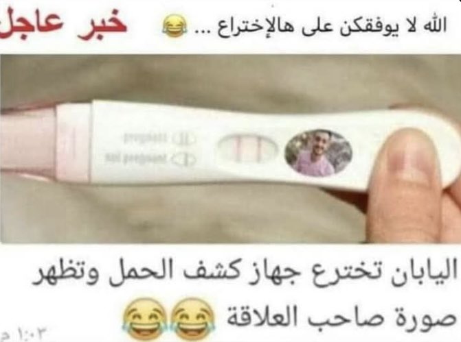 فضيحه بجلاجل😂