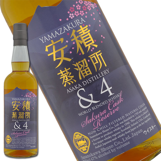 影山酒店 楽しくお酒 on X: 