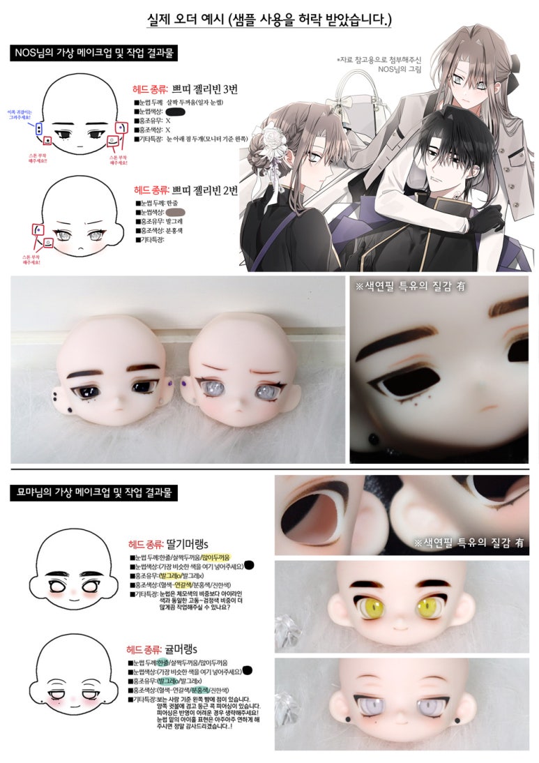 ☁️솜뭉치샵 tweet media