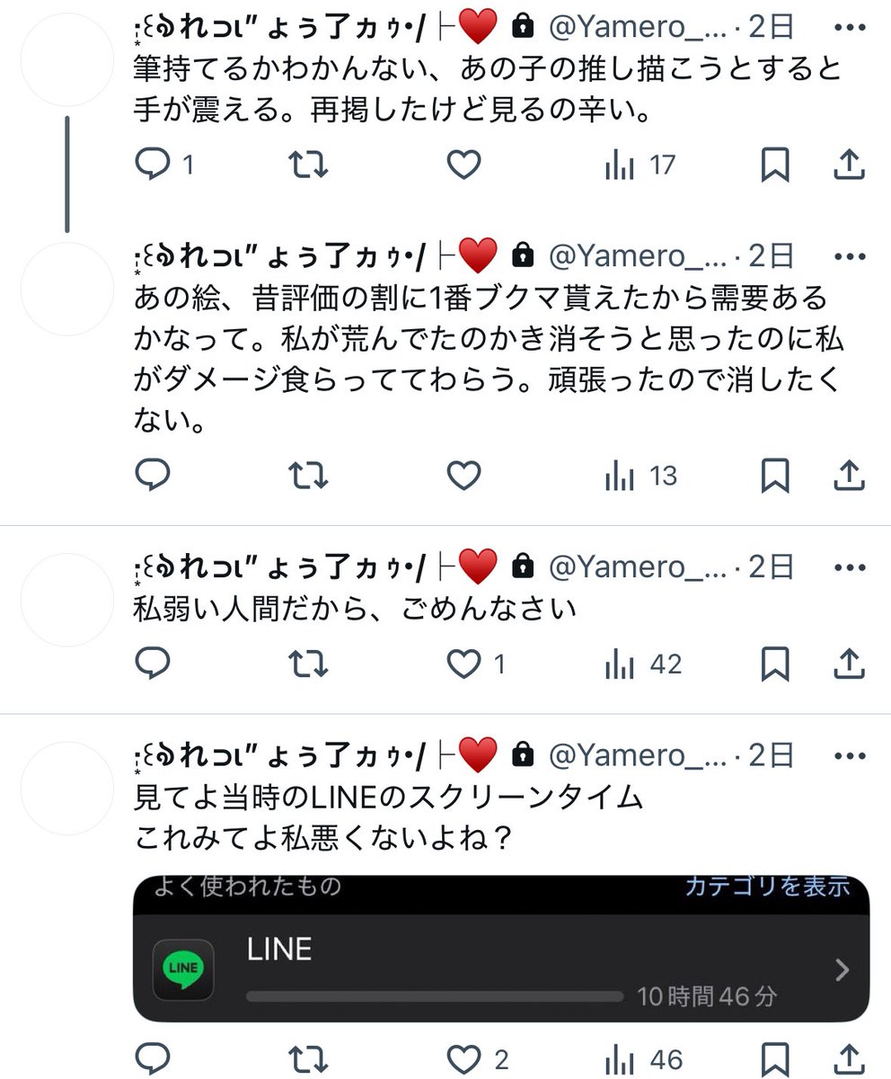 もう帰ってきません。
ありがとうございました。