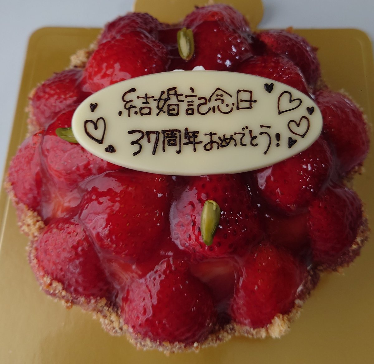 黄な粉2 (@twinklemuffin2) / Posts / X