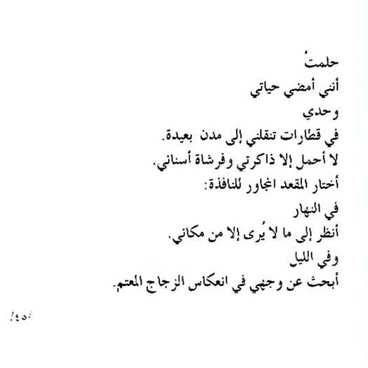 أمل (@amal_20235) on Twitter photo 