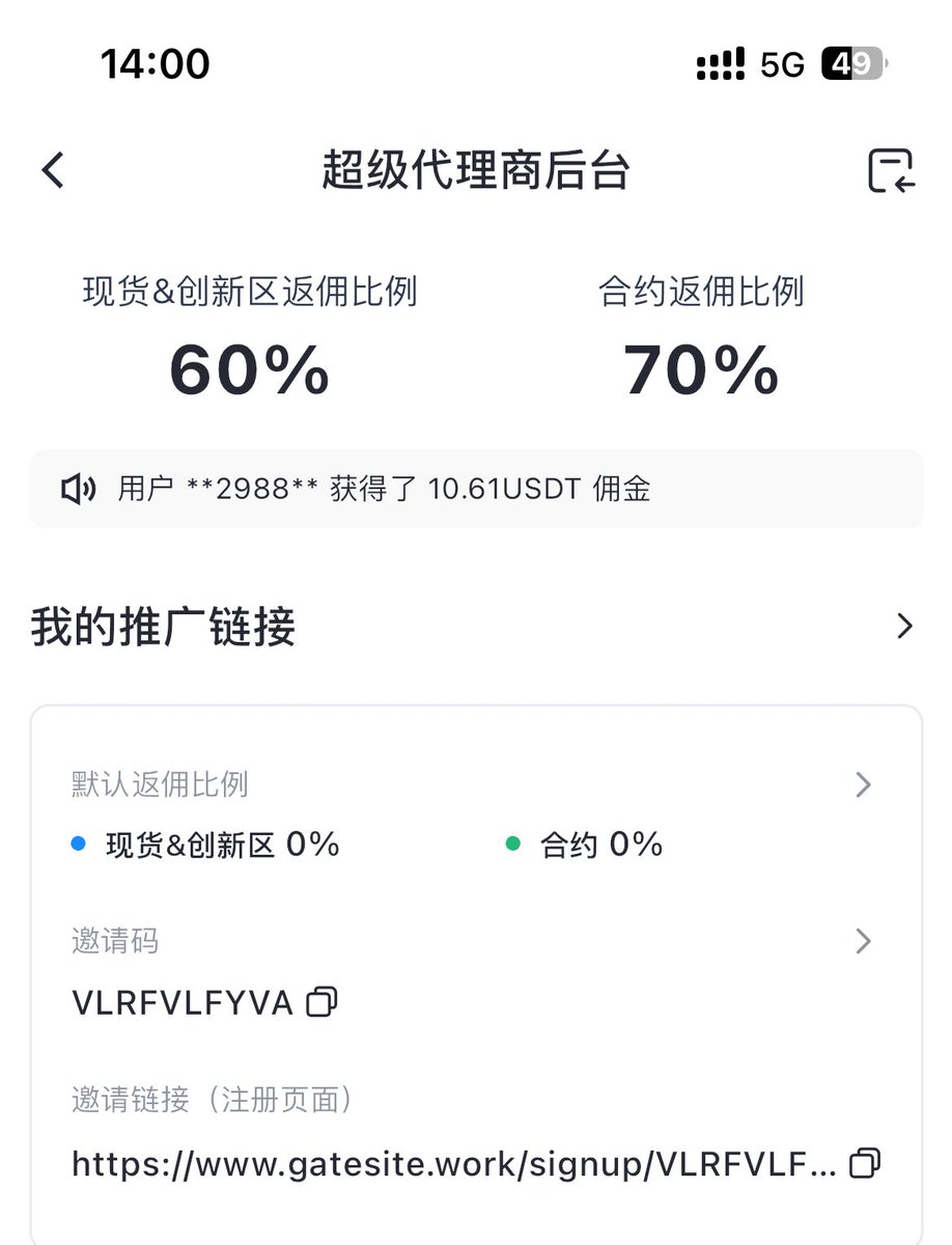 撸毛人 tweet media