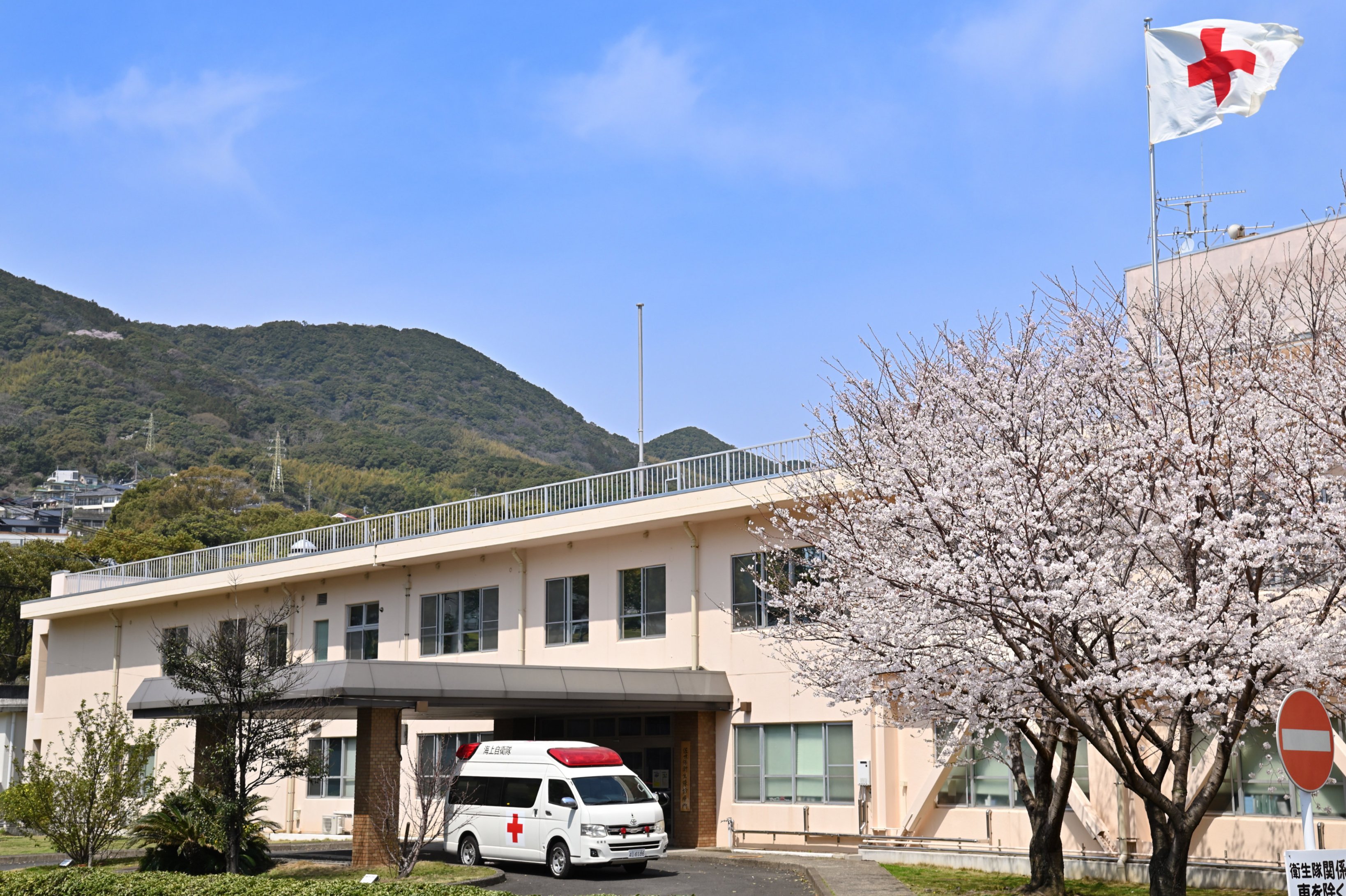 地方自治法施行六十周年記念 5点(鹿児島、愛媛、佐賀、兵庫