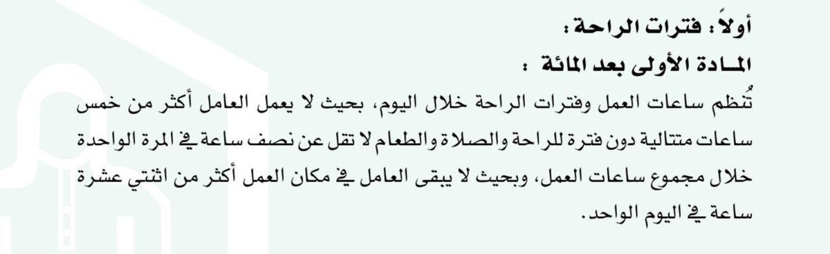 فهد الكستبان tweet media
