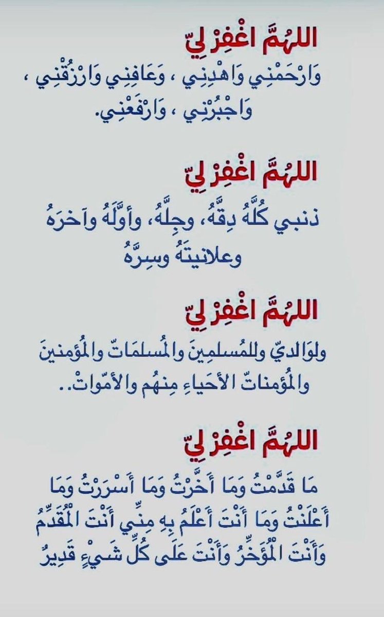 s1743saad's tweet photo. https://t.co/kJUzFpOeV0