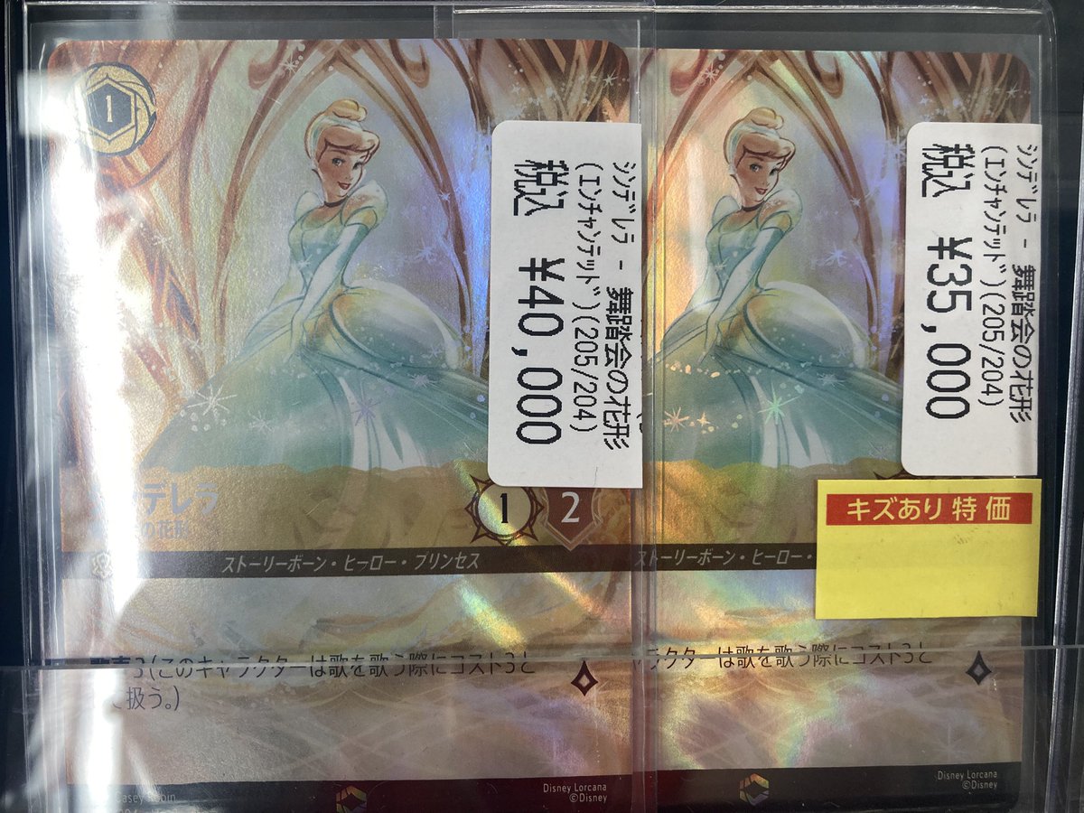 ドラゴンスター日本橋本店 on X: ドラゴンスター日本橋本店 on X: