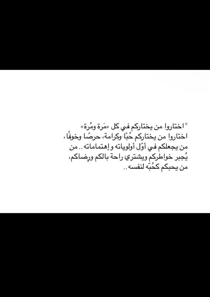 _s0rl's tweet photo. #اهتمام https://t.co/xVCVYakyZ0