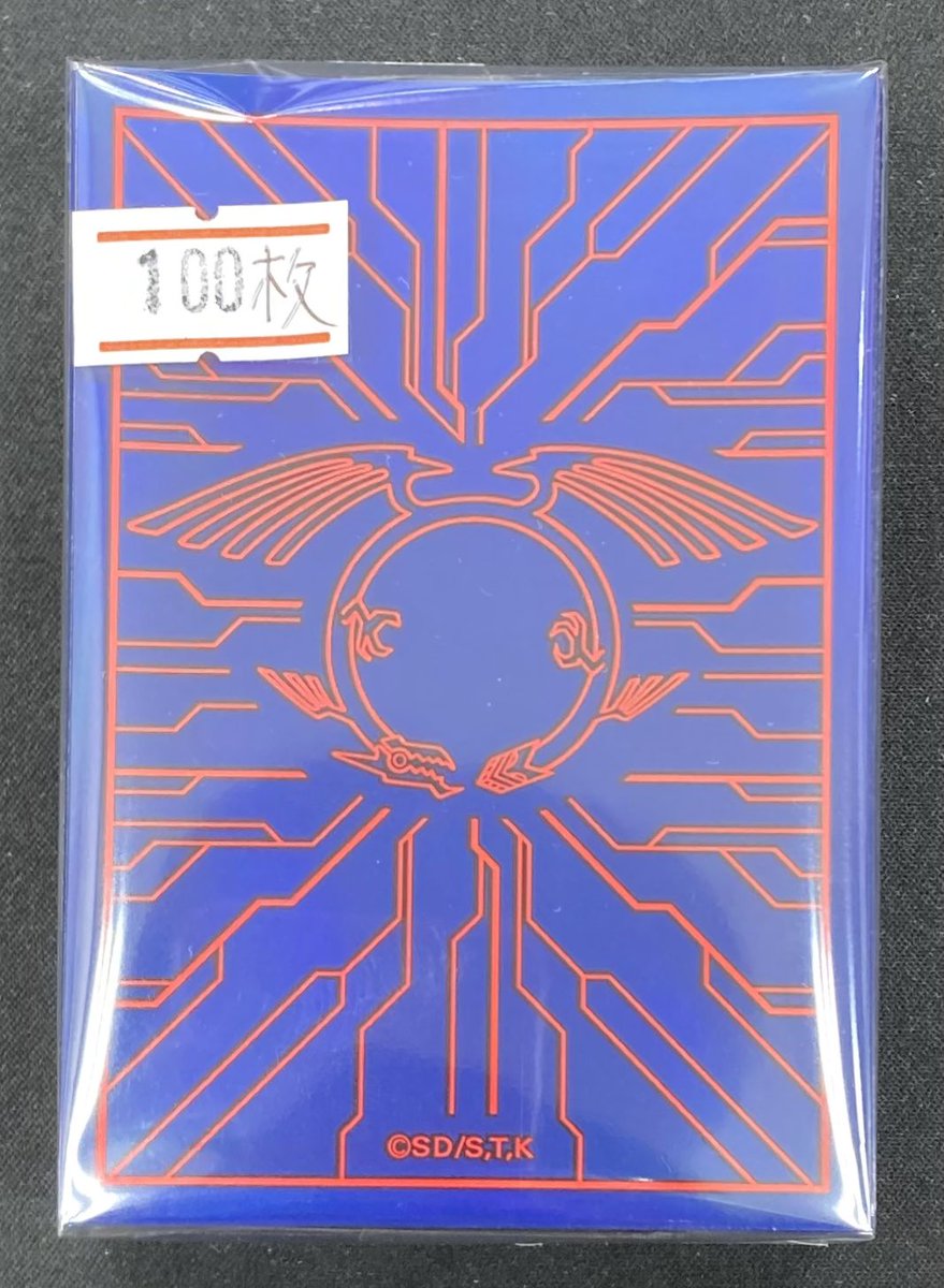 遊戯王】 「竜の紋章」のスリーブを買取させて頂きました🐉 5D'sを象徴