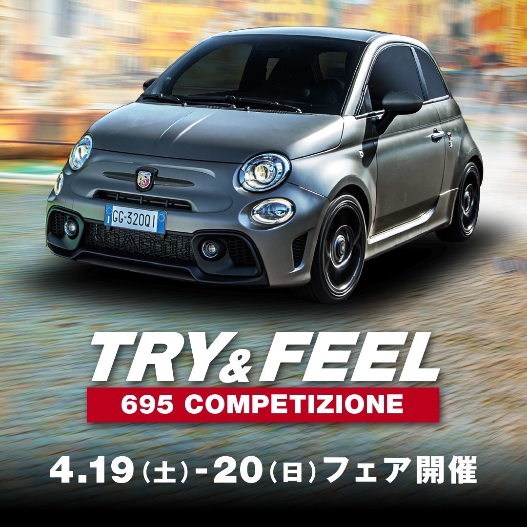 ABARTH アバルト (@ABARTH_JAPAN) / X ABARTH アバルト (@ABARTH_JAPAN) / X