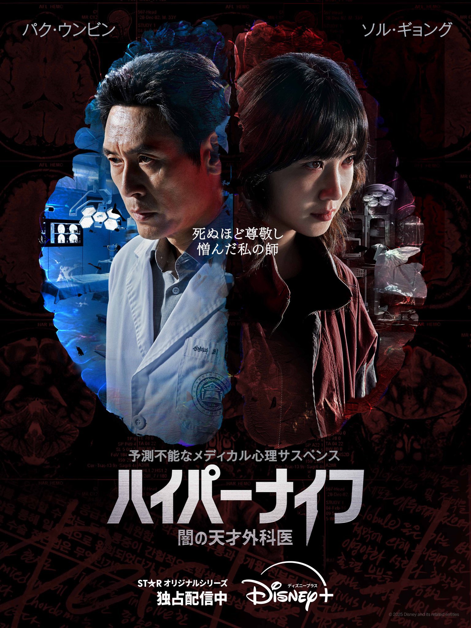 ハイパーナイフ　韓国製 ハイパーナイフ 韓国製