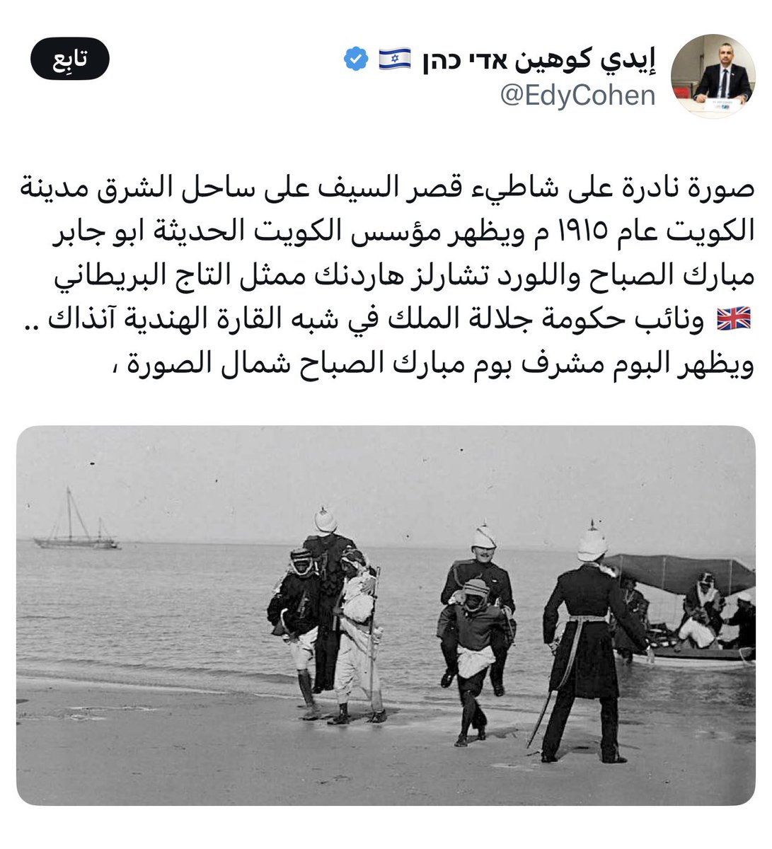 Batter2Oo2's tweet photo. @ramyi288 قاصين الصورة عشان مايطلع امير الكويت وتنفضح كذبتهم https://t.co/WWErOahaMJ