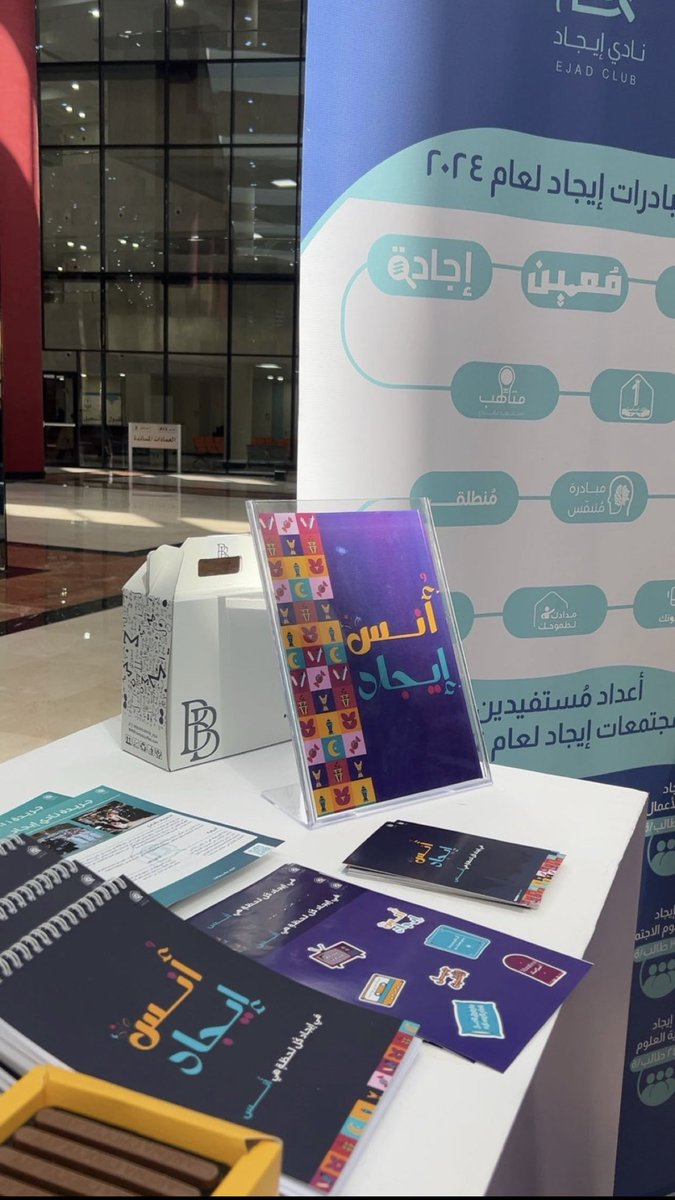 إيجاد بعيدها غيير💜💜💜