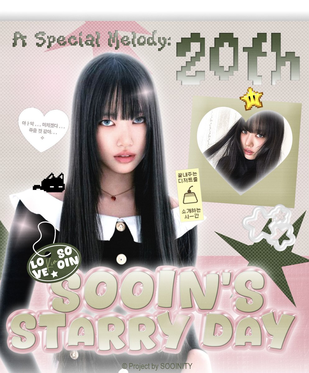 ⠀⠀
𝄞. ݁₊ ⊹ . ݁˖ . ݁  𝓐  lovely melody dances through the air, sprinkling stardust in every corner. The sky twinkles brighter, and the universe hums softly —because today is all about 𝗔 𝗦𝗽𝗲𝗰𝗶𝗮𝗹 𝗠𝗲𝗹𝗼𝗱𝘆: 𝟮𝟬𝘁𝗵 𝗦𝗼𝗼𝗶𝗻’𝘀 𝗦𝘁𝗮𝗿𝗿𝘆 𝗗𝗮𝘆 ₊˚♬ ﾟ.
⠀⠀