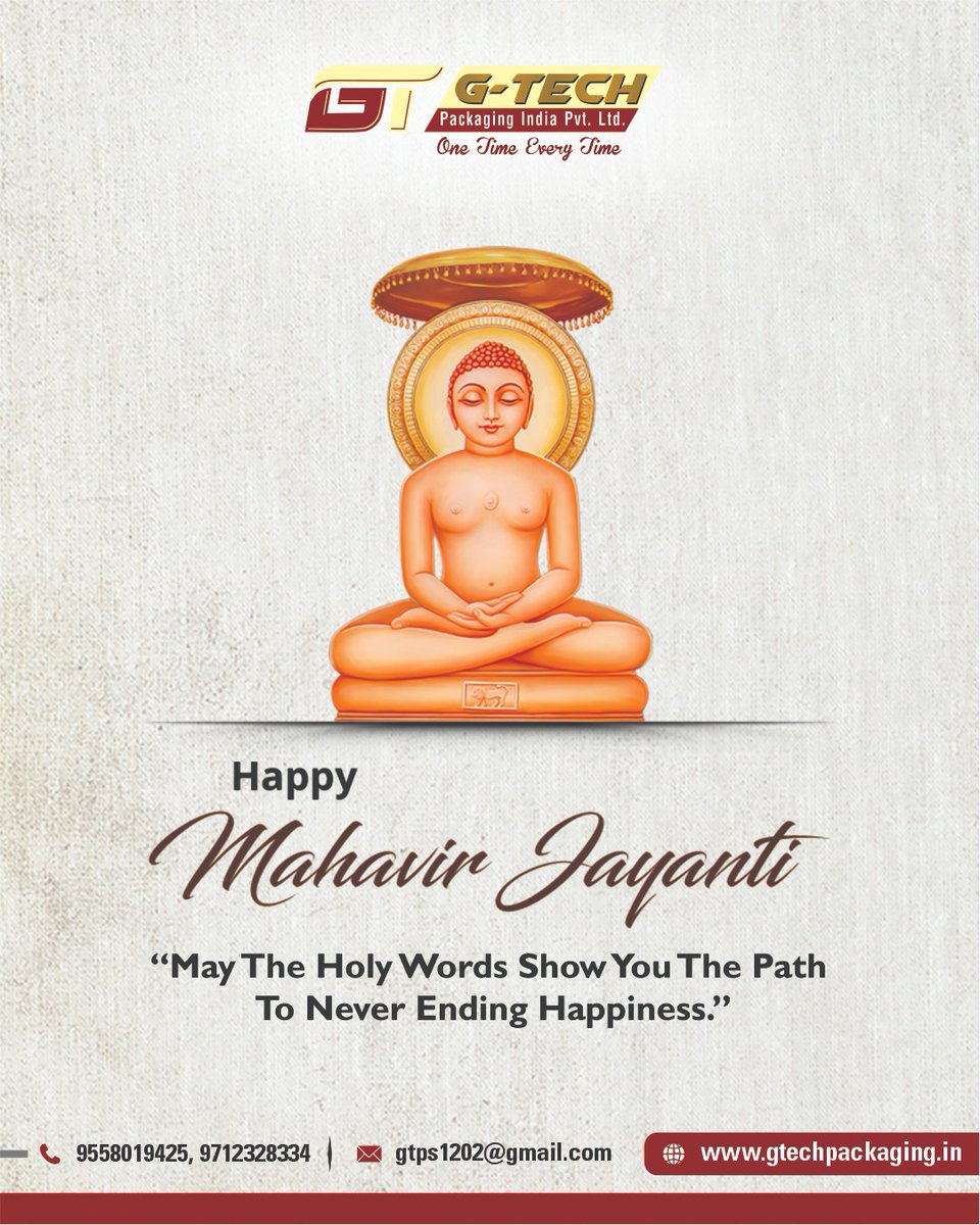 G-Tech Packaging tweet media