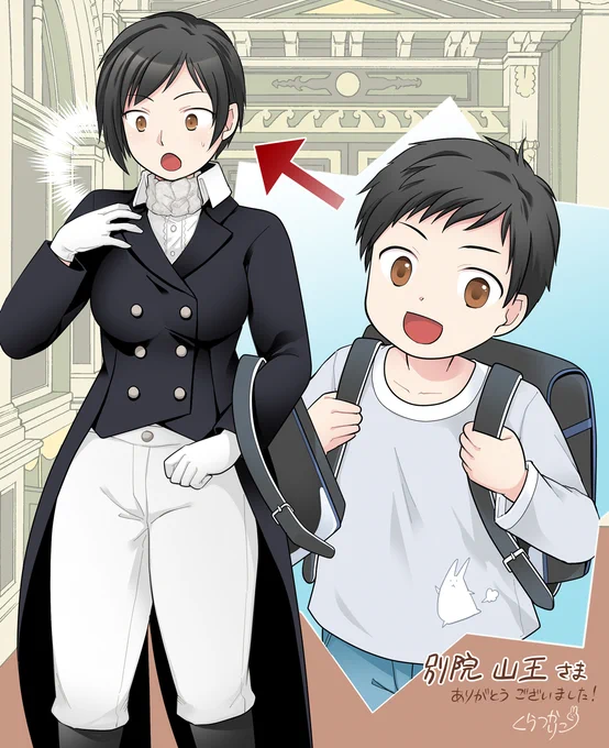【Skeb】「男の子が燕尾服を着た大人の凛々しい女性になるイラスト」 お待たせしました…!この度はリクエストありがとうございました!