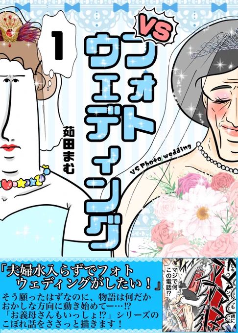 Kindleで最後まで読めます!
https://t.co/wkriUbUzHA 