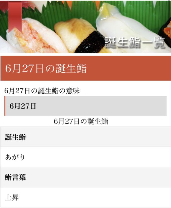 コスプレイヤーここねのTwitter画像35