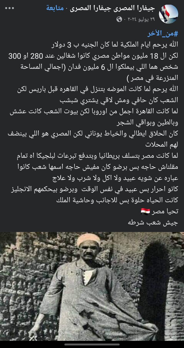 sunshinea11's tweet photo. @Nour2dam https://t.co/lHRoH8lN9B