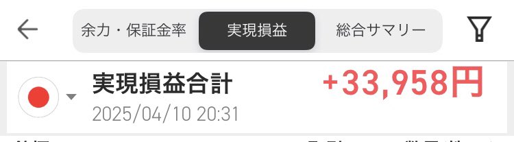 含み損、一時14万くらいあって無の感情になってだけど助かった…良かった…
けど、これが成功体験となって次暴落きたときに損切りできる気がしないわ