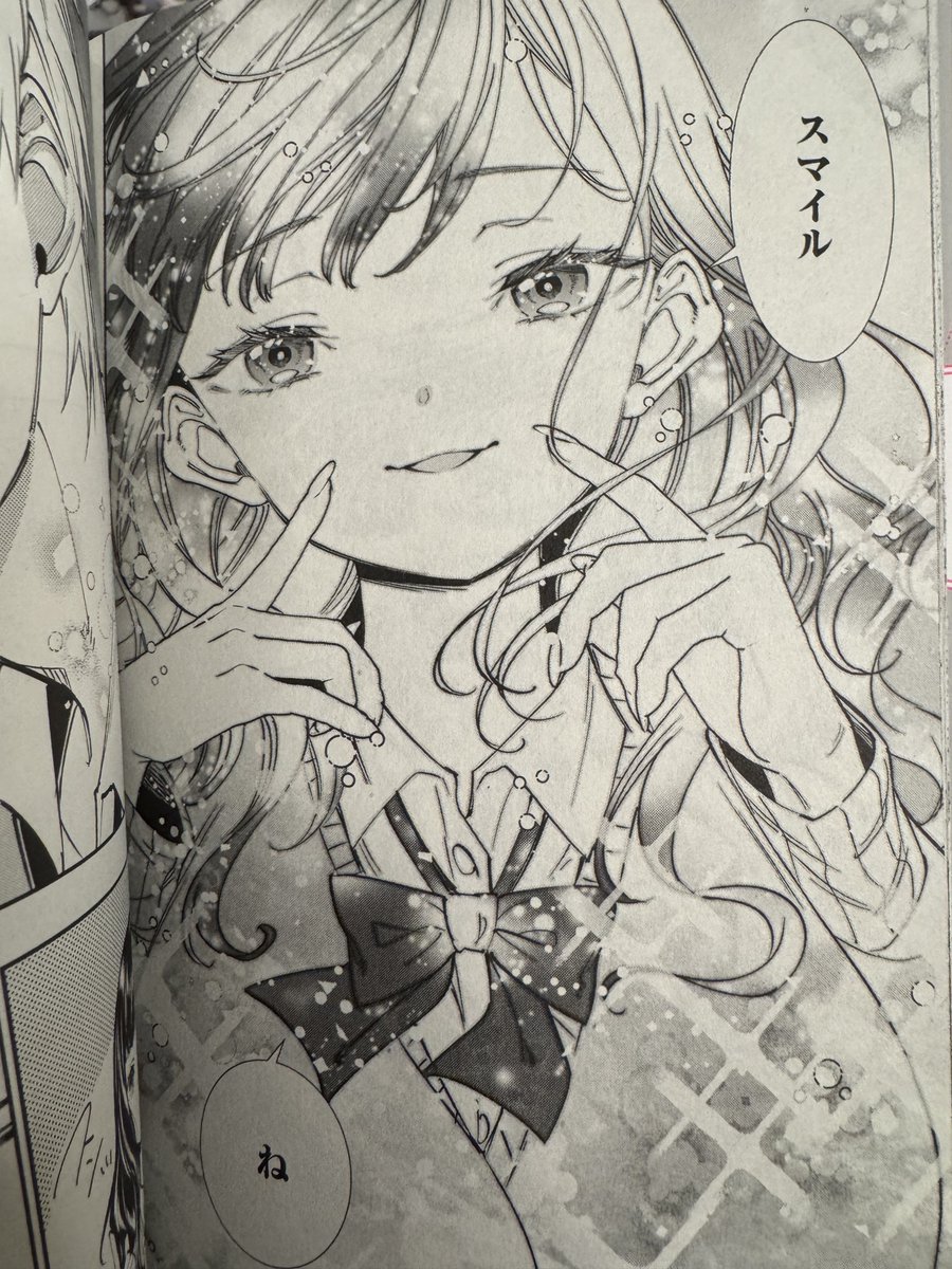 なにやらタグが間違っていたようなのでもう一度!!!
みなもと悠先生の新刊届きましたー!そしてお気に入りはこの一枚!笑顔はやっぱり元気が出ますね😃2人のかけ違いはどこまで続くのか!?
 #わたカケ1_プレゼント 