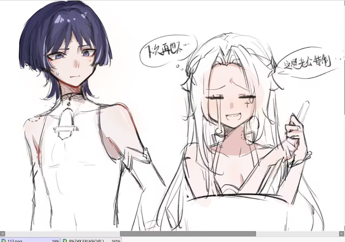 不会做饭
🐱:😰
#GenshinOC #Ocxcanon #scaranade