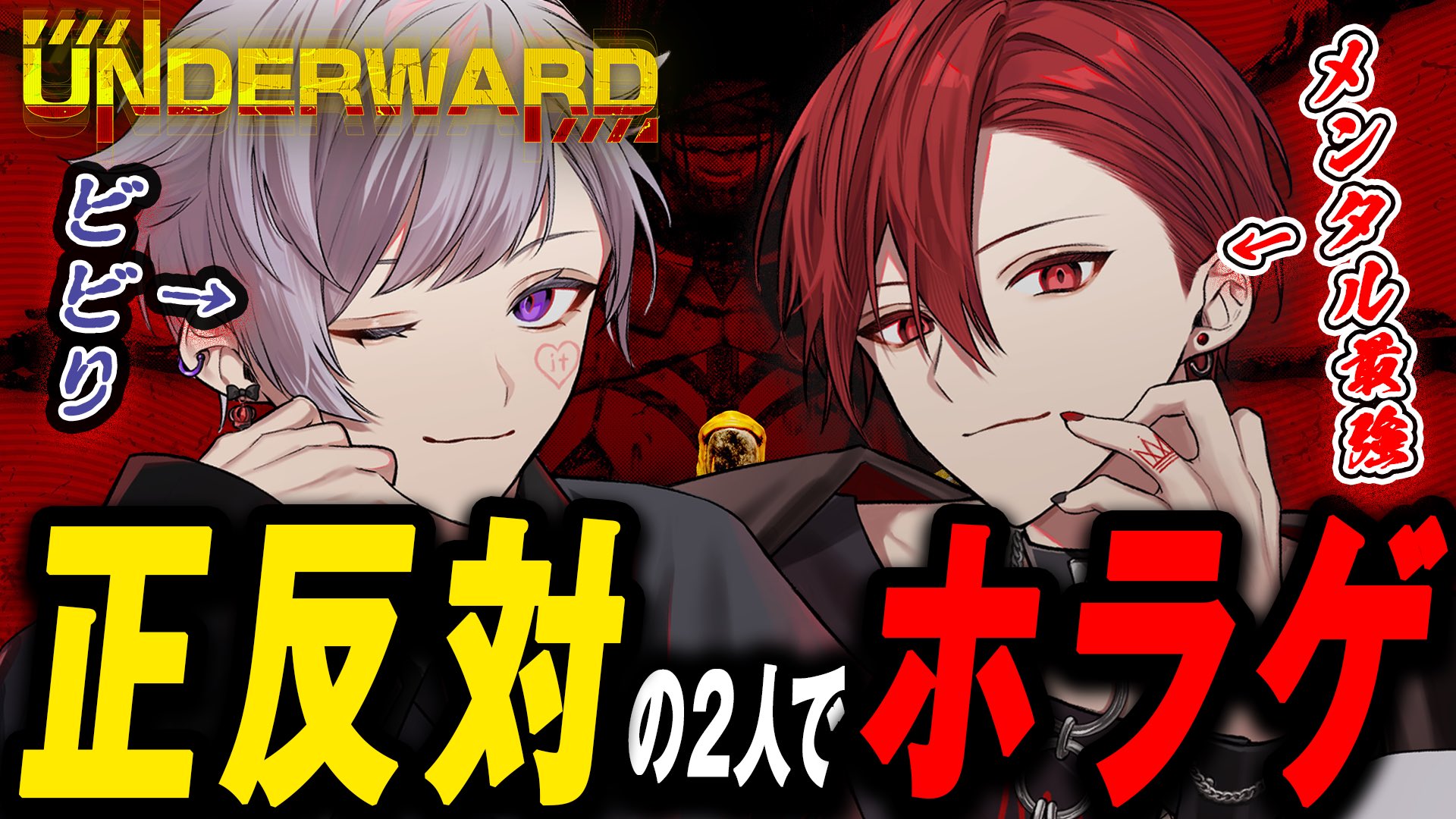 りうら🎲いれいす on X: 