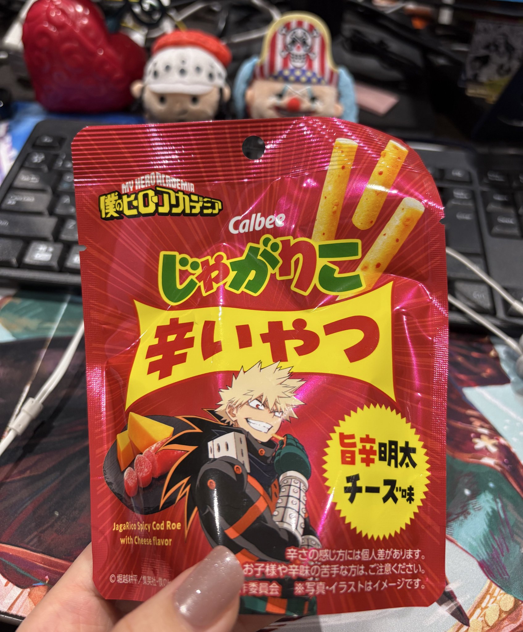 そだ 🜲💤 X:ssä: ”かっちゃ🌶️💥” / X