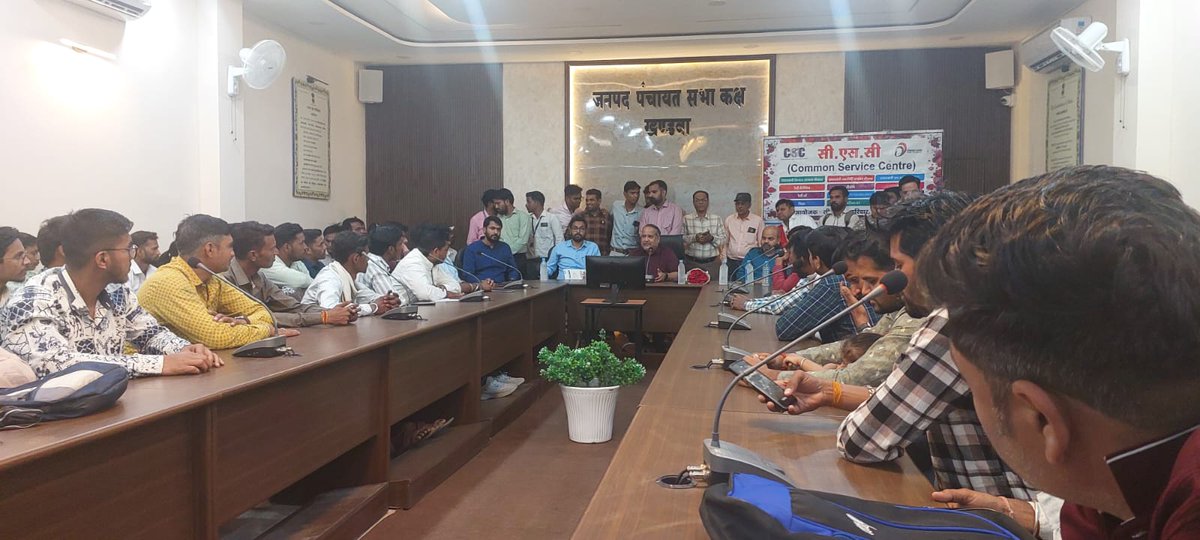 खंडवा जिले में एक दिवसीय जिला स्तरीय कार्यशाला का आयोजन सीएससी राज्य प्रमुख महोदय श्री अतुलित राय जी की उपस्थिति में किया गया जिसमें जिलेभर से करीब 150 वीएलई शामिल हुए 

<a href="/CSCegov_/">CSCeGov</a> 
<a href="/atulitrai/">Atulit Rai</a>