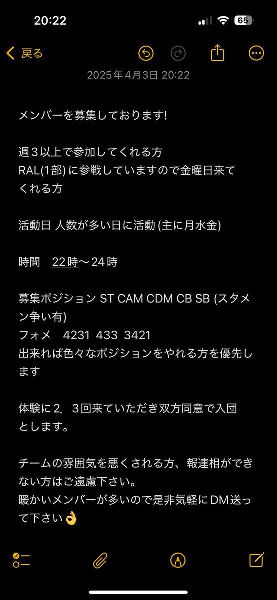 SkillHunterFIFA's tweet photo. 本日22時から体験募集しております！
募集ポジ　ST CAM CDM CB SB GK
ゲストLB CB募集してます
体験を優先するためキャンセルする可能性もあるのでご理解の程お願いします🙇
#プロクラブ  #FC25 #EAFC25 https://t.co/Tw9cUeDhpS