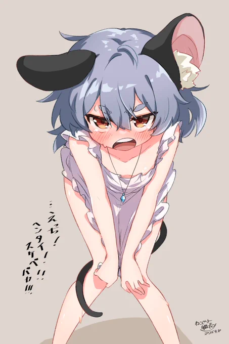 エプロンだね 