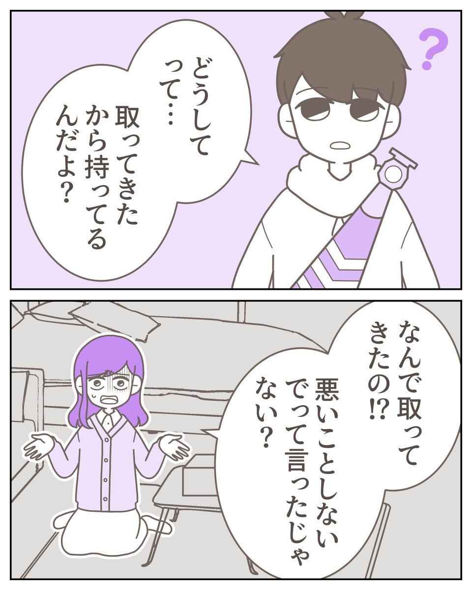 (1/7) 