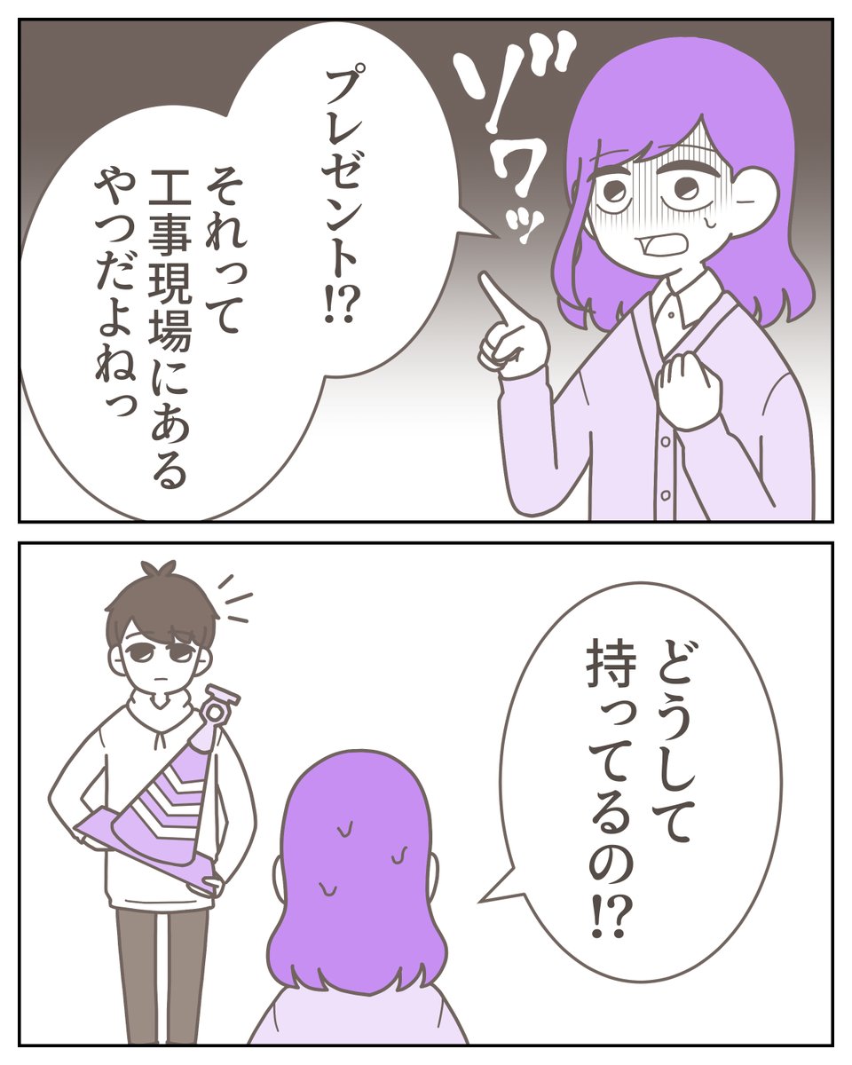 (1/7) 