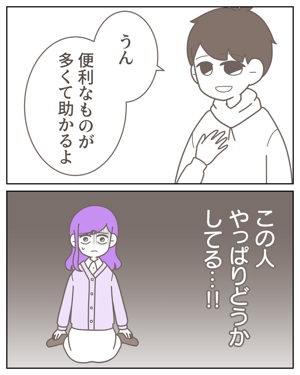(2/7) 