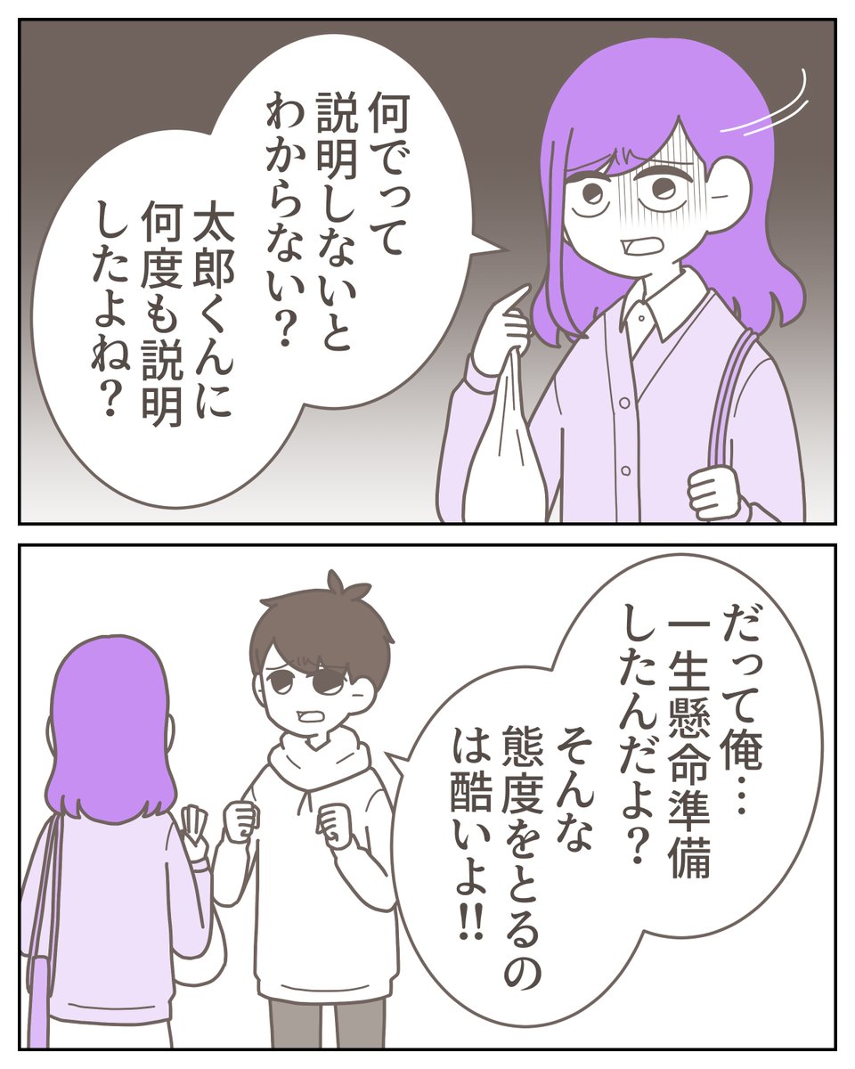(2/7) 